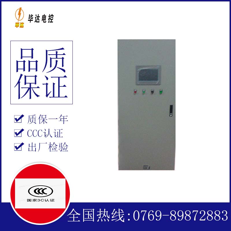科尔沁右翼中变频控制箱